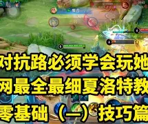 ayx-都市隐龙王焊免费全文