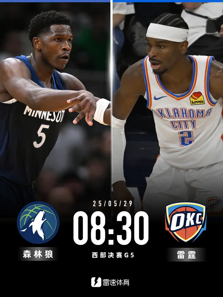 ayx-关键时刻明尼苏达森林狼调整名单以备全明星赛,迎来里程碑环节打磨,球迷炸锅,阵容厚度经受考验的简单介绍