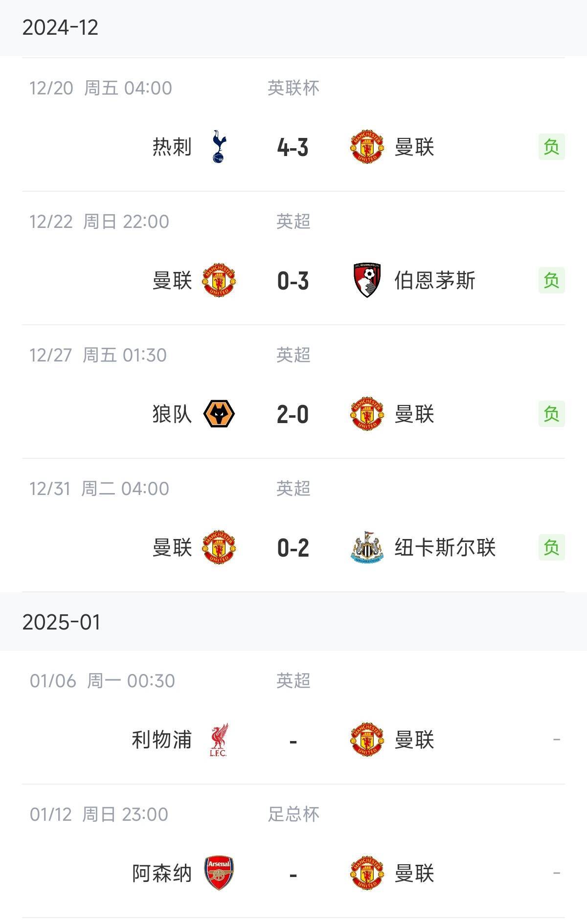 爱游戏体育-里程碑夜法兰克福伤情更新，NBA常规赛赛前刷纪录，球迷炸锅，数据趋势出现新变化的简单介绍