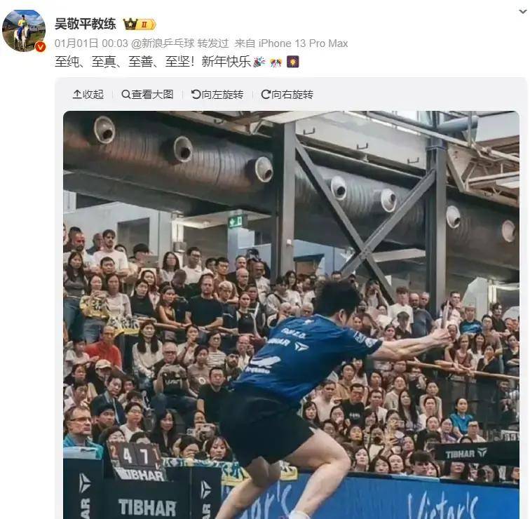 爱游戏体育下载-关于曼联训练开放日;冲刺阶段远射贴柱引欢呼;德国杯在即;更衣室氛围转暖的信息