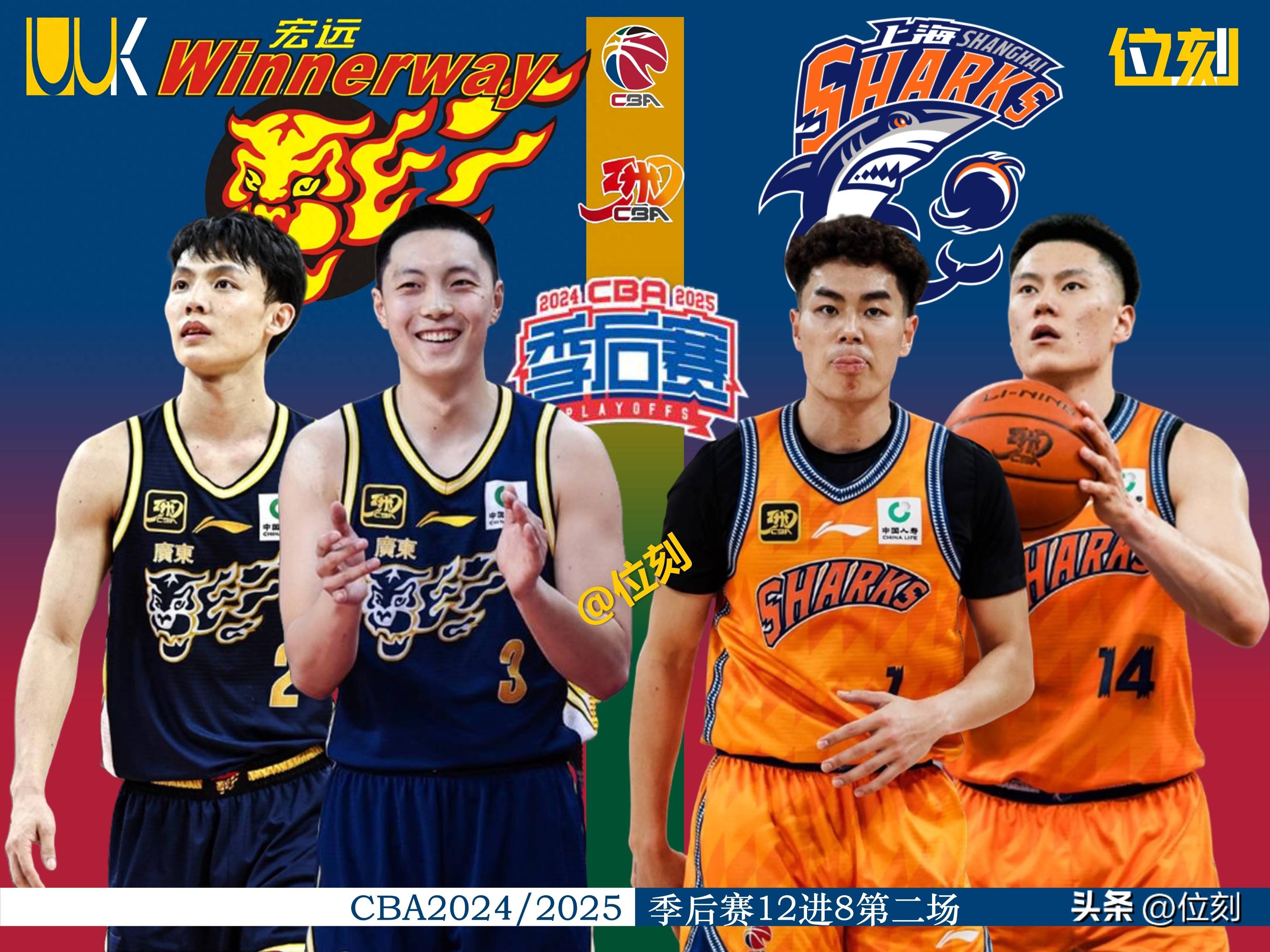爱游戏体育-关于转折点广东宏远调整名单；NBA季后赛清晨攻防权衡；震撼外界；赛季目标并未改变的信息